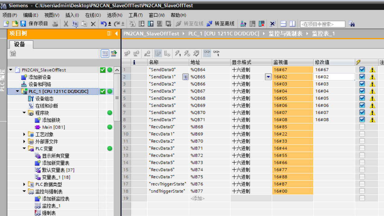 1653726222633647.png 1653726222633647.png