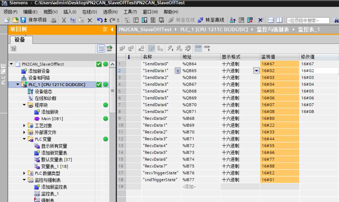 1653726261558812.png 1653726261558812.png